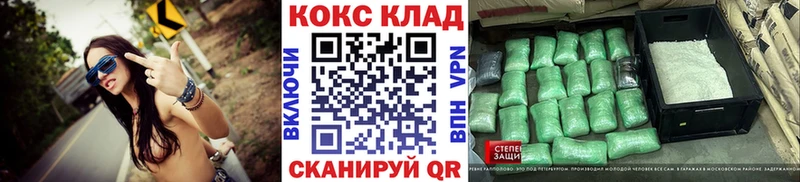 Где найти наркотики Новошахтинск A PVP АМФЕТАМИН Канабис МЕФ