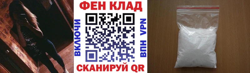 Амфетамин Розовый  Новошахтинск 