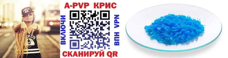 Alpha PVP VHQ  KRAKEN ссылка  Новошахтинск  купить  цена 