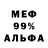 МЕТАДОН methadone Ersh 87