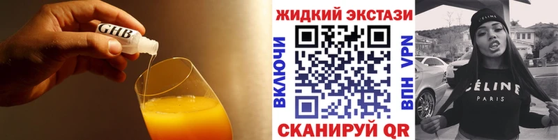 это состав Новошахтинск Бутират вода продажа наркотиков