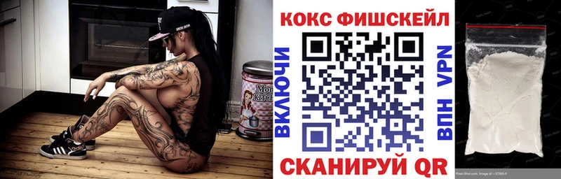 КОКАИН 97% Новошахтинск