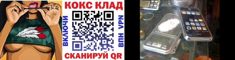 продажа наркотиков  Новошахтинск  Cocaine Боливия 