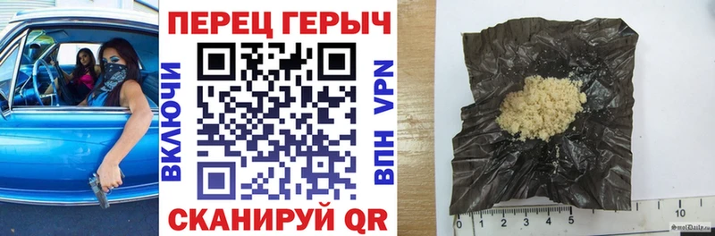 Героин гречка  даркнет как зайти  Новошахтинск 
