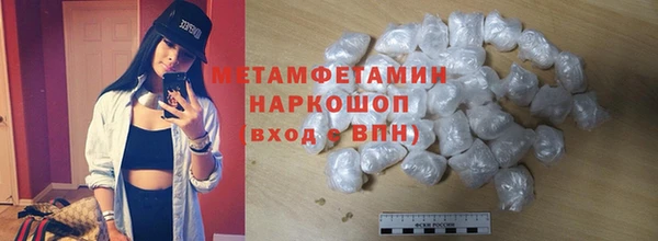 кокаин премиум Армянск