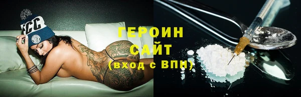спайс Елизово