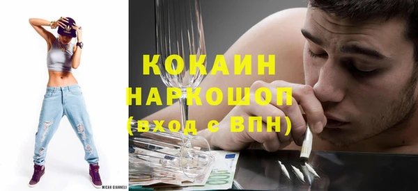 ALPHA PVP Елабуга