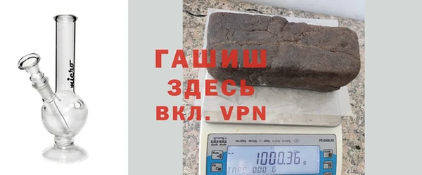 трава Алзамай