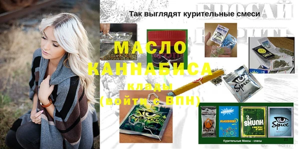 мефедрон VHQ Киреевск