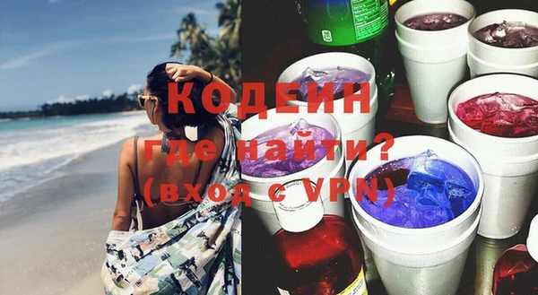 трава Алзамай