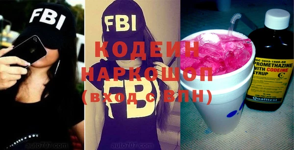 альфа пвп Ельня