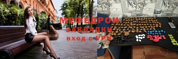 мефедрон VHQ Аркадак