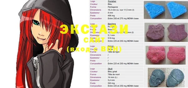 мефедрон VHQ Киреевск