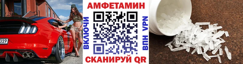 mega ссылки  Новошахтинск  Метамфетамин мет 