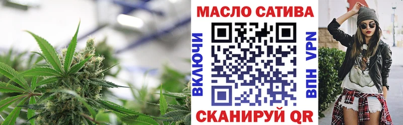 ТГК вейп  Новошахтинск 