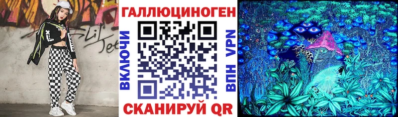 дарнет шоп Новошахтинск Галлюциногенные грибы Cubensis